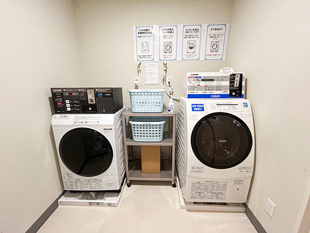 全自動コインランドリー